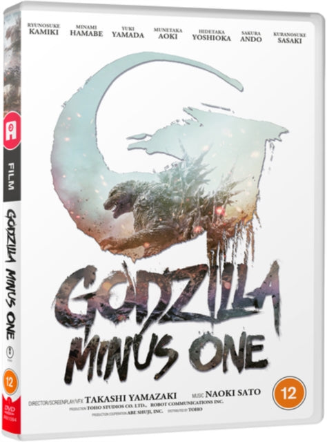 Godzilla Minus One (DVD)