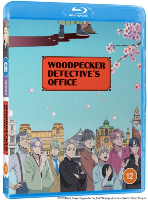 Woodpecker Detectives Office - Standard Edition (Blu-ray)