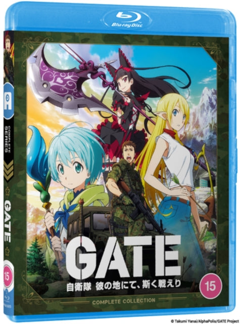 Gate - Standard (Blu-ray)