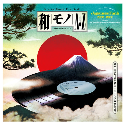 Various Artists - Wamono A To Z Vol. II - Japanese Funk 1970-1977 (Selected By DJ Yoshizawa Dynamite & Chintam) (Vinyl)