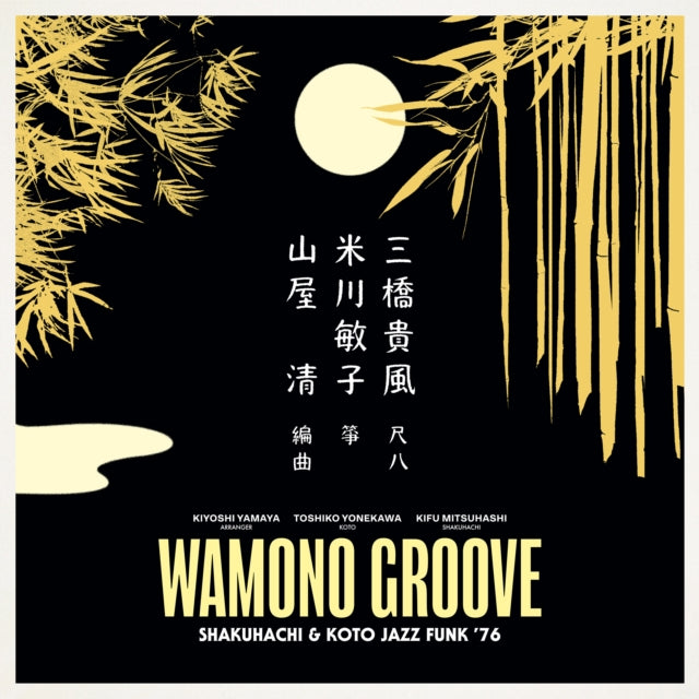 Kiyoshi Yamaya / Toshiko Yonekawa & Kifu Mitsuhashi - Wamono Groove: Shakuhachi & Koto Jazz Funk 76 (Vinyl)