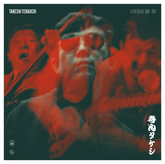 Takeshi Terauchi - Eleki Bushi 1966-1974 (Vinyl)