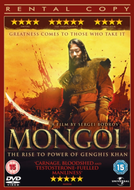 Mongol (DVD)