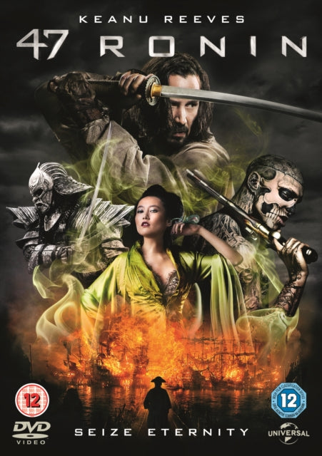 47 Ronin (DVD)