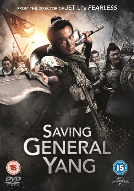 Saving General Yang (DVD)