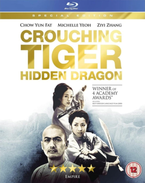 Crouching Tiger Hidden Dragon (Blu-ray)