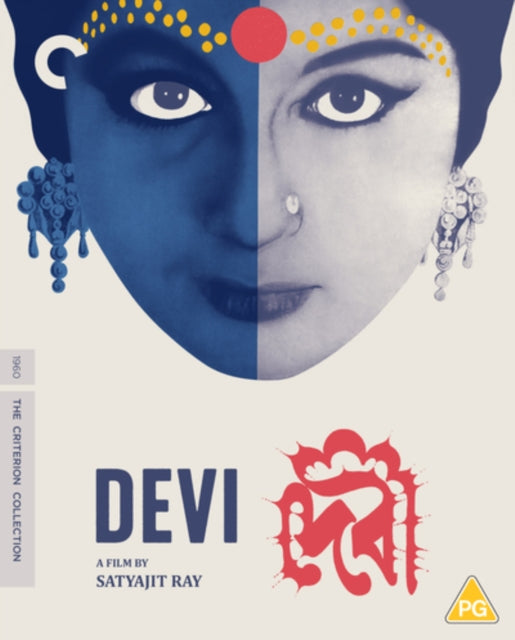 Devi (Aka The Goddess) (Blu-ray)