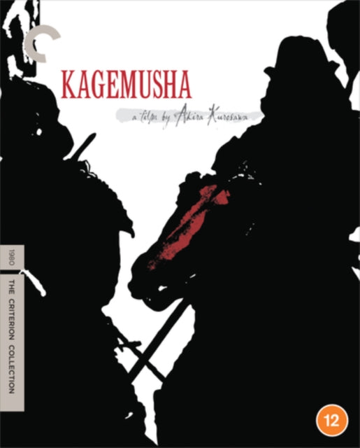 Kagemusha (Blu-ray)