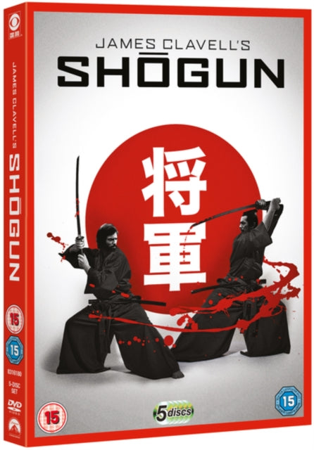 Shogun: Series 1 Set - New Artwork (DVD)