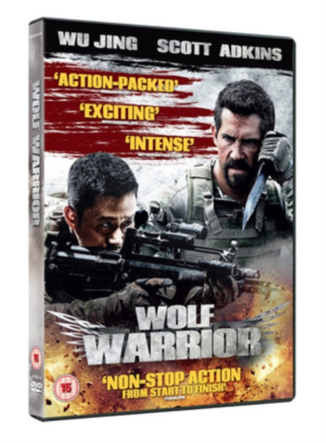 Wolf Warrior (DVD)