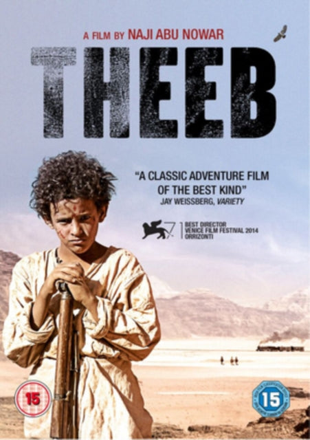 Theeb (DVD)