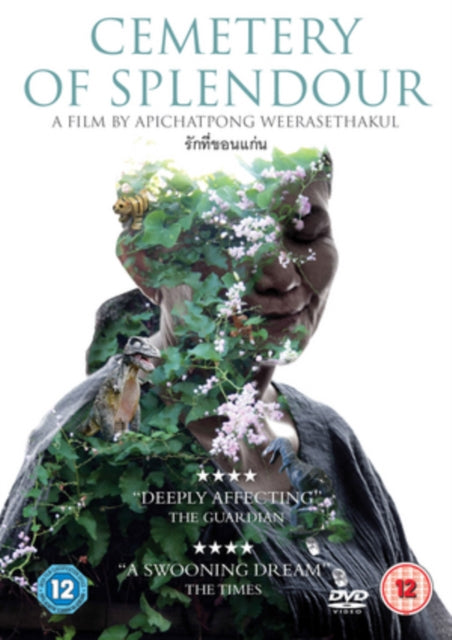 Cemetery Of Splendour (DVD)