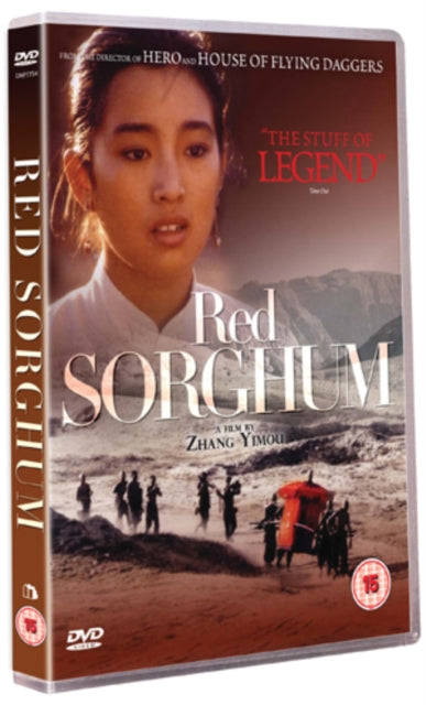 Red Sorghum (DVD)