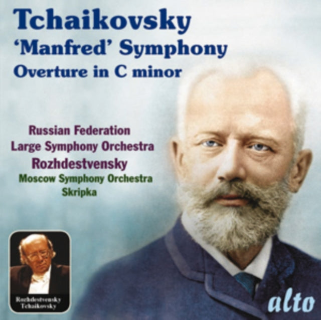 Rozhdestvensky / Skripka - Tchaikovsky Manfred Symphony / Ovt In C Min (CD)
