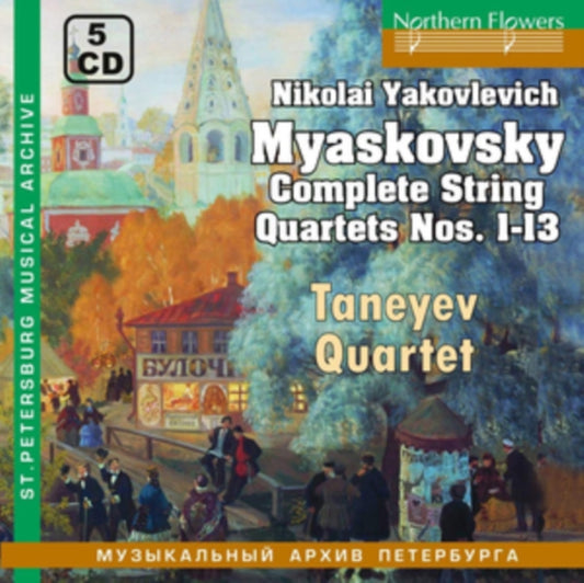 Myaskovsky And The Taneyev Quartet - Myaskovsky Complete String Quartets Nos. 1-13 (CD)