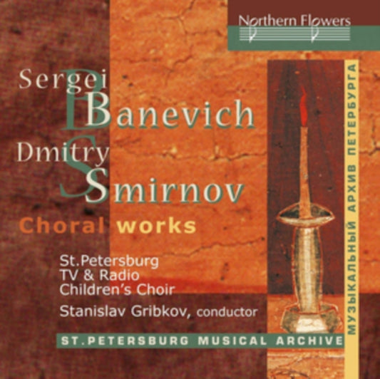 St. Petersburg Childrens Choir Of Tv And Radio - Banevich And Smirnov: Choral Works (CD)