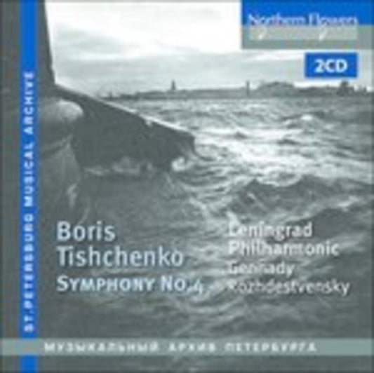 Leningrad Philharmonic / Rozhdestvensky - B. Tishchenko - Symphony No. 4 (Epic. 2Cd) (CD)