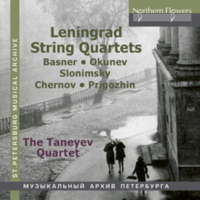 Taneyev String Quartet - Leningrad String Quartets (CD)