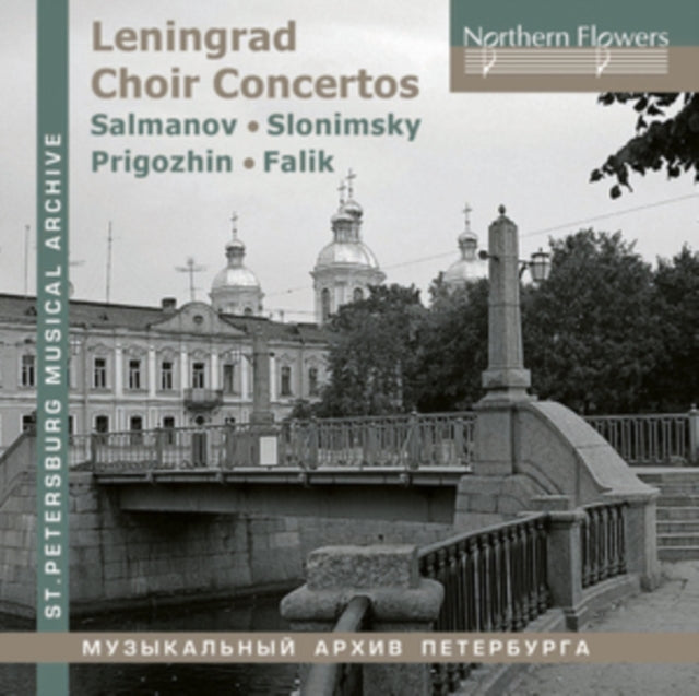 Sandler / Chernushenko / Leningrad Radio & Television - Leningrad Choir Concertos: Salmanov - Slonimsky - Falik - Prighozhin (CD)