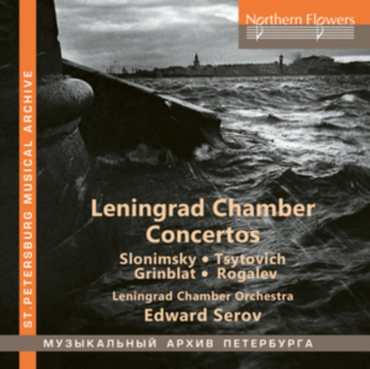 Leningrad Chamber Orchestra / Edward Serov - Leningrad Chamber Concertos (CD)