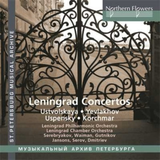 Lemimgrad Chamber Orchestra / Serebyakov / Serov / Dmitriev / Leningrad Philharmonic Orchestra - Leningrad Concertos (CD)