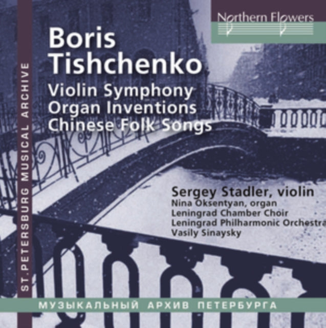 Sergei Stadler / Leningrad Etc - Boris Tishchenko Violin Symphony. Chinese Songs. Organ Music (CD)