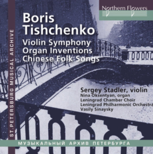 Sergei Stadler / Leningrad Etc - Boris Tishchenko Violin Symphony. Chinese Songs. Organ Music (CD)