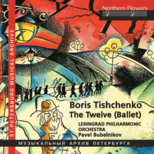 St. Petersburg (Leningrad) / Philharmonic Orchestra / Pavel Bubelnikov / Alexander Titov / State Estonian Symphony Orchestra / Peeter Lilje - Boris Ivanovich Tishchenko (1939-2010) / The Twelve (Complete Ballet) & Shostakovich Variarions (CD)