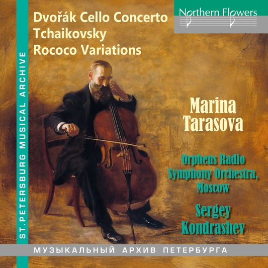 Marina Tarasova / Orpheus Radio Symphony Orchestra Moscow / Sergey Kondrashev - Dvorak: Cello Concerto / Tchaikovsky: Rococo Variations (CD)