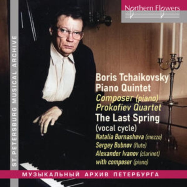Boris Tchaikovsky / Prokofiev Quartet / Natalia Burnasheva - Boris Tchaikovsky: Piano Quintet. The Last Spring (Vocal Cycle) (CD)