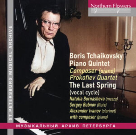 Boris Tchaikovsky / Prokofiev Quartet / Natalia Burnasheva - Boris Tchaikovsky: Piano Quintet. The Last Spring (Vocal Cycle) (CD)