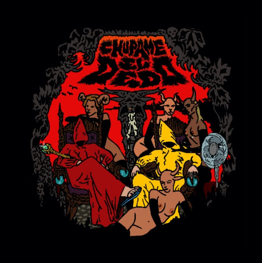 Chupame El Dedo - No Te Metas Con Satan (Vinyl)
