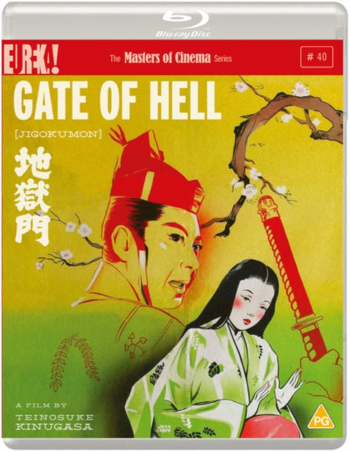 Gate Of Hell (Jigokumon) (Blu ray + DVD) (https://lasgo.dmmserver.com/media/640/50600007/5060000700879.jpg)