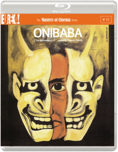 Onibaba (Blu-ray)