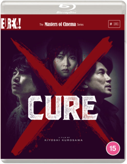 Cure (Kyua) (Blu-ray)