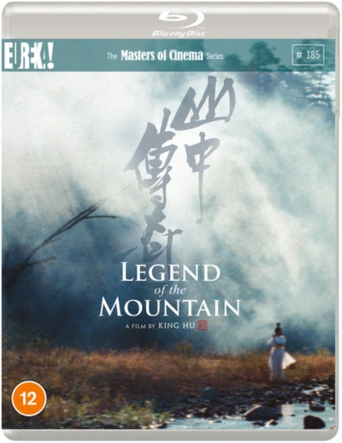 Legend Of The Mountain (Blu ray) (https://lasgo.dmmserver.com/media/640/50600007/5060000702880.jpg)