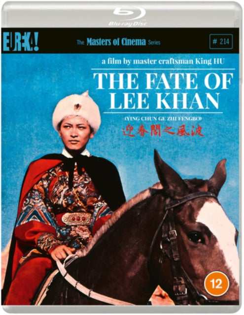 Fate Of Lee Khan. The (Standard Edition) (Blu ray + DVD) (https://lasgo.dmmserver.com/media/640/50600007/5060000703610.jpg)