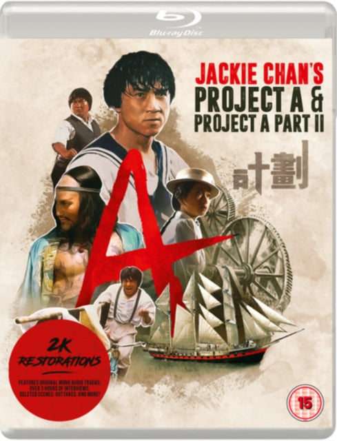 Project A / Project A: Part II (Blu-ray)