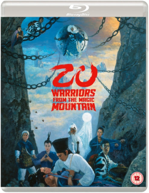 Zu Warriors From The Magic Mountain (Eureka Classics) (Blu-ray)