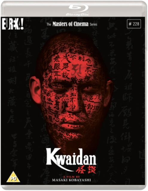 Kwaidan (Blu-ray)