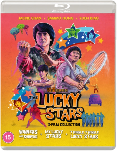 Lucky Stars 3-Film Collection: Winners And Sinners / My Lucky Stars / Twinkle. Twinkle Lucky Stars (Blu-ray)