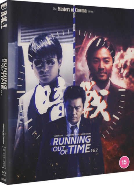 Running Out Of Time 1 & 2 (Blu-ray)
