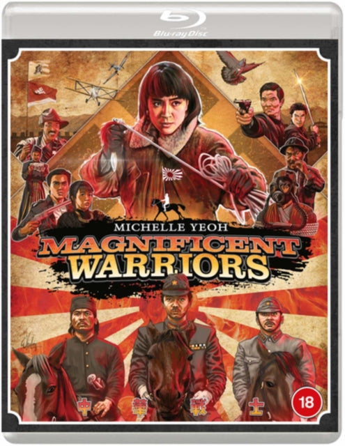 Magnificent Warriors (Zhong Hua Zhan Shi) Aka. Dynamite Fighters (Blu-ray)