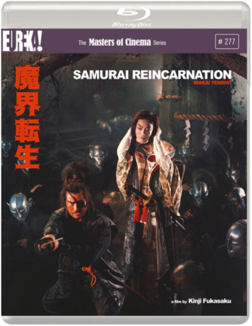 Samurai Reincarnation [Makai Tensho] (Special Edition) (Blu-ray)