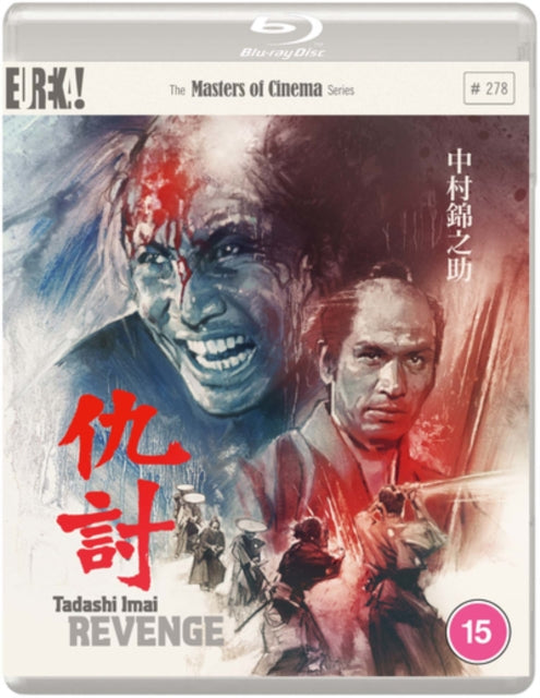 Revenge [Adauchi](Standard Edition) (Blu-ray)