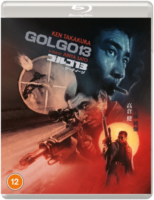 Golgo 13 (Standard Edition) (Blu-ray)