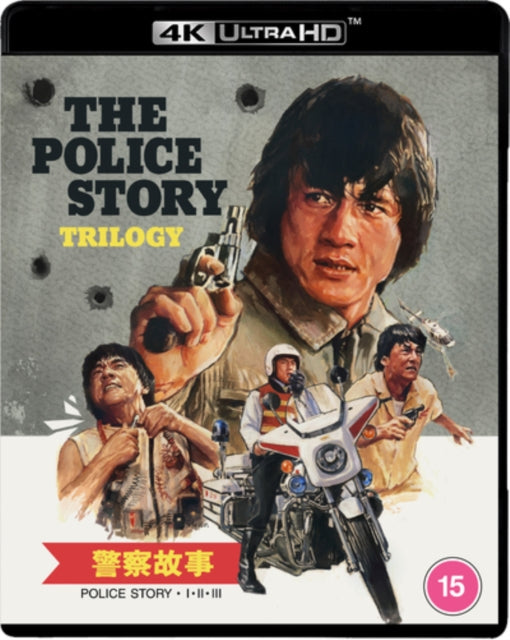 Police Story Trilogy (Standard Edition) (Blu-ray 4K)