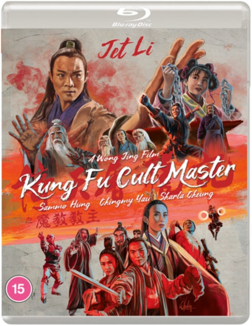Kung Fu Cult Master (Standard Edition) (Blu-ray)