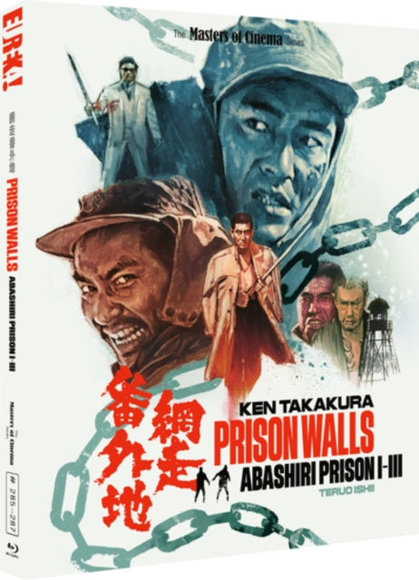 Prison Walls: Abashiri Prison I-Iii (Masters Of Cinema) (Special Edition) (Blu-ray)