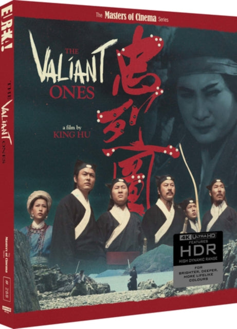 The Valiant Ones [Zhong Lie Tu] (Masters Of Cinema) (Special Edition) (Blu-ray 4K)